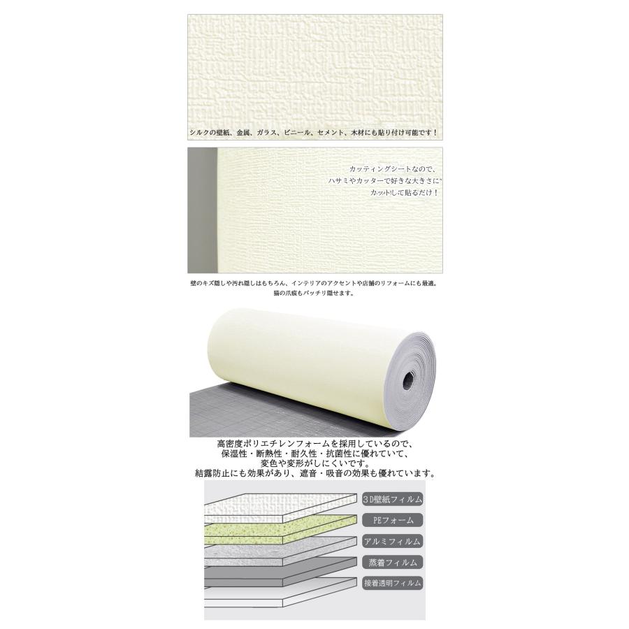 壁紙 クッションシート 幅1m X 10m  厚さ5mm 断熱 アルミ 壁紙シール のり付き リメイクシート アルミシート 保冷保温効果 結露防止 カビ防止 吸音 子供部屋 |  | 06
