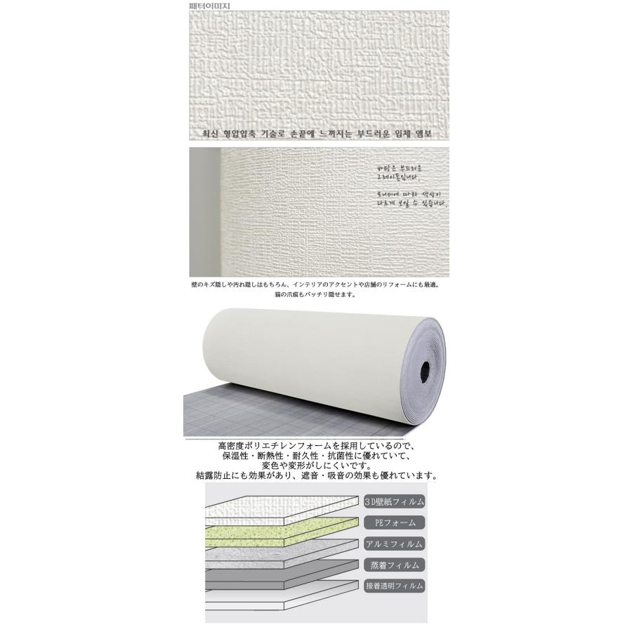 壁紙 クッションシート 幅1m X 10m  厚さ5mm 断熱 アルミ 壁紙シール のり付き リメイクシート アルミシート 保冷保温効果 結露防止 カビ防止 吸音 子供部屋 |  | 08