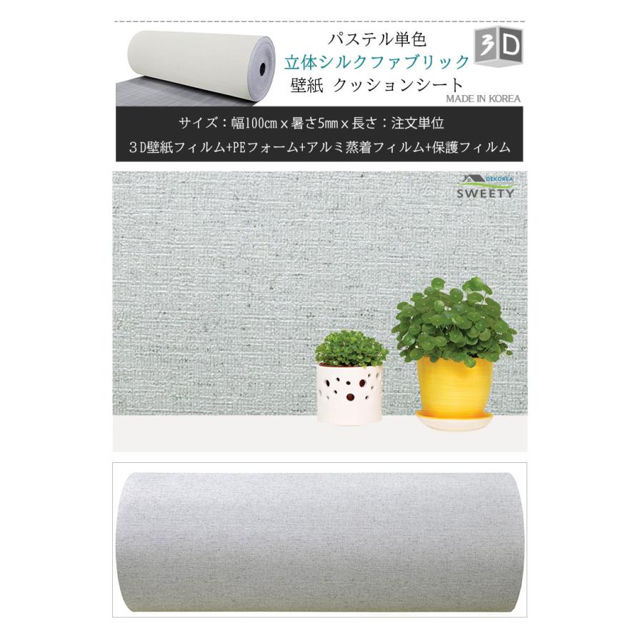 壁紙 クッションシート 幅1m X 10m  厚さ5mm 断熱 アルミ 壁紙シール のり付き リメイクシート アルミシート 保冷保温効果 結露防止 カビ防止 吸音 子供部屋 |  | 09