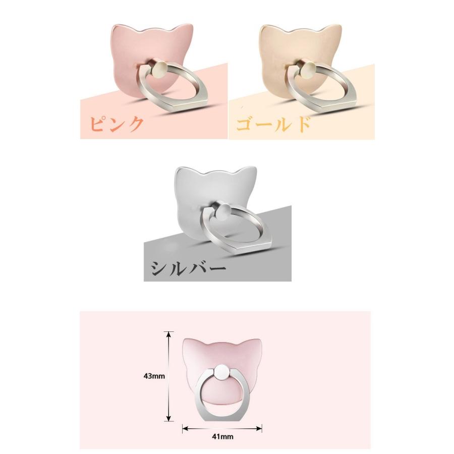 スマホリング ネコ スマホスタンド 蝶結び 猫モチーフ タブレットもOK 全機種対応 |  | 01
