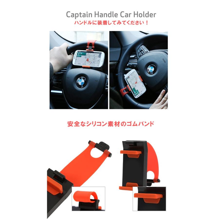 車載ホルダー ハンドルに固定 携帯ホルダー スマホホルダー  スマートフォン ステアリング ハンドル iPhone スマートフォン アイホン 車載ホルダー ステアリング |  | 02