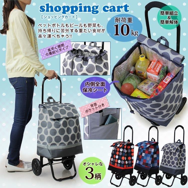 ショッピングキャリーカート 折りたたみ Charmiss シャルミス 買い物に超便利 軽量 保冷機能付き Za114 Pancoat 通販 Yahoo ショッピング