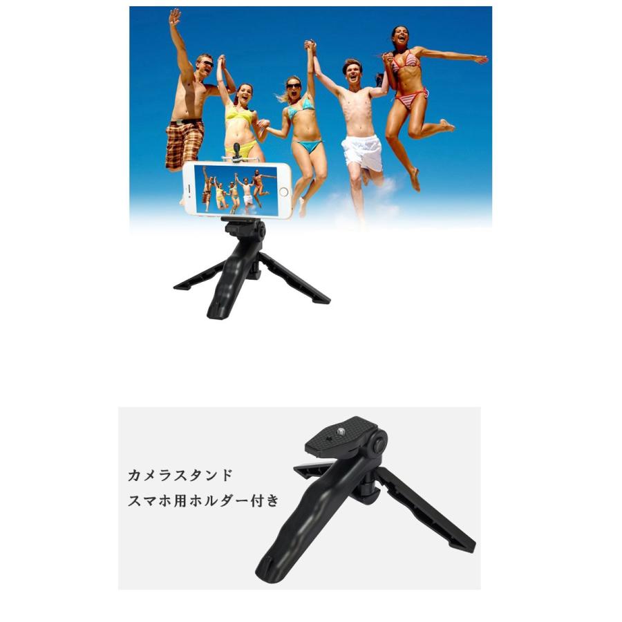カメラスタンド スマホ用ホルダー付き 卓上三脚 ミニ三脚 カメラグリップ コンパクト カメラスタンド 小型 軽量 ミニテーブルポッド 自撮り棒 iPhone android セ |  | 01