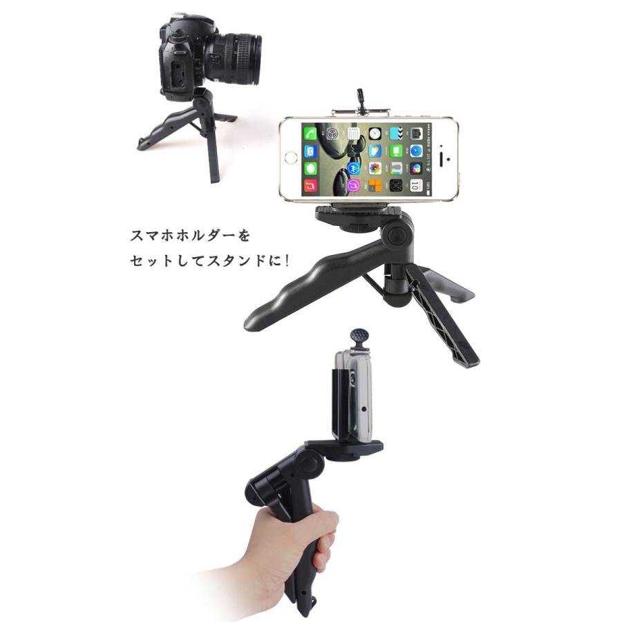 カメラスタンド スマホ用ホルダー付き 卓上三脚 ミニ三脚 カメラグリップ コンパクト カメラスタンド 小型 軽量 ミニテーブルポッド 自撮り棒 iPhone android セ |  | 02