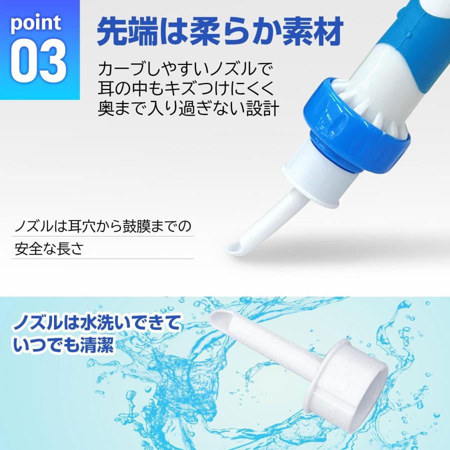 自動耳かき 耳掃除 耳掃除機 耳垢 ごっそり 耳かき 電動吸引 耳クリーナー イヤークリーナー 耳かき 子供 吸引 子供 強力 グッズ 道具 赤ちゃん |  | 04