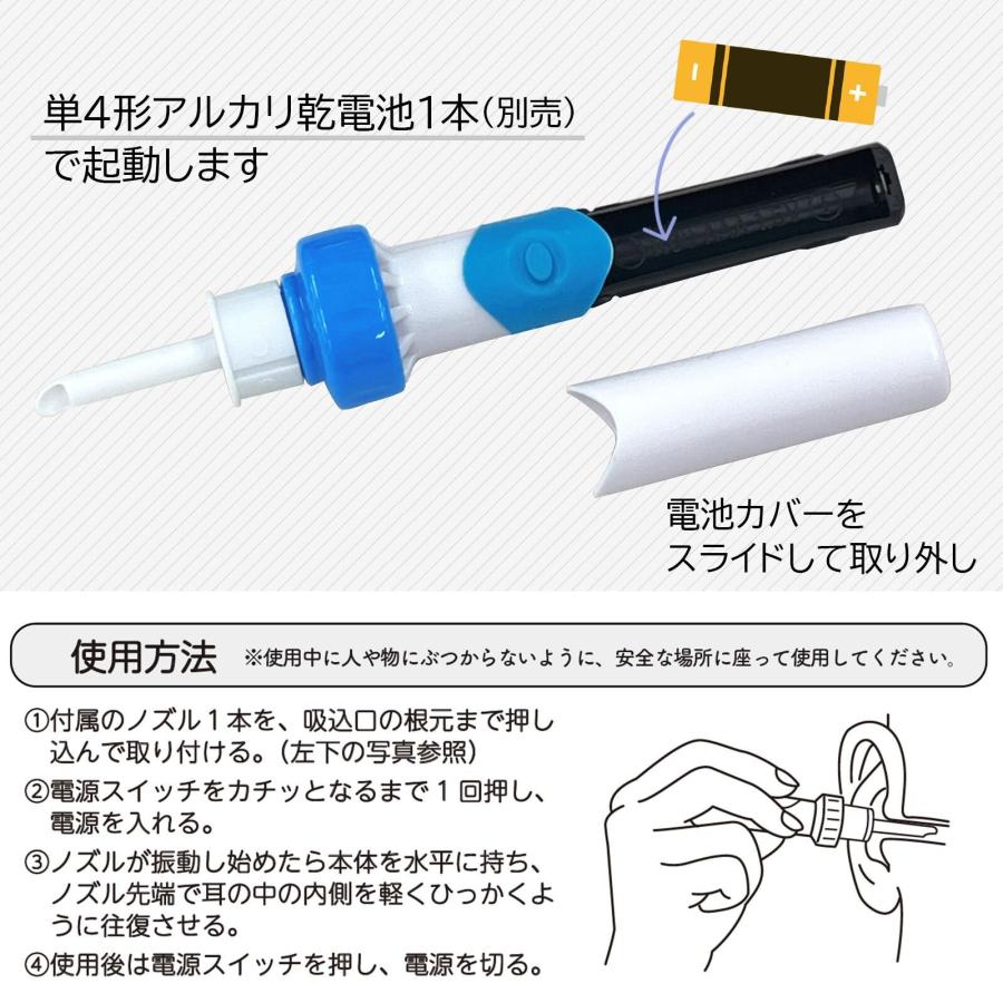 自動耳かき 耳掃除 耳掃除機 耳垢 ごっそり 耳かき 電動吸引 耳クリーナー イヤークリーナー 耳かき 子供 吸引 子供 強力 グッズ 道具 赤ちゃん |  | 05