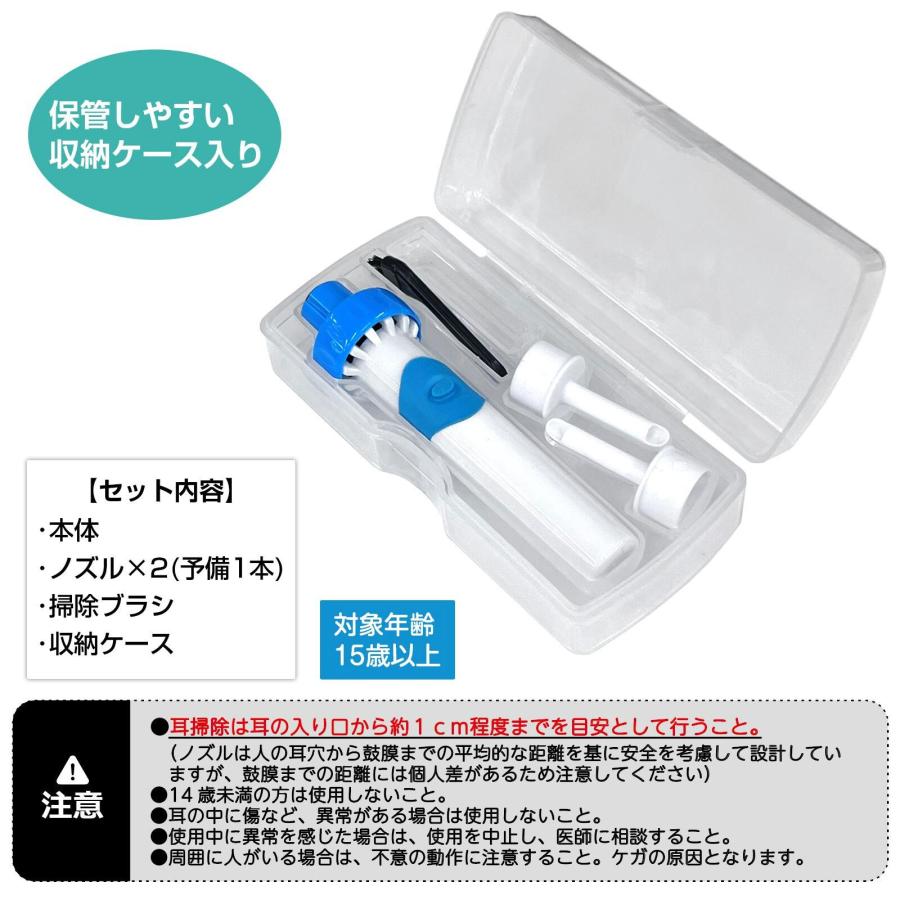 自動耳かき 耳掃除 耳掃除機 耳垢 ごっそり 耳かき 電動吸引 耳クリーナー イヤークリーナー 耳かき 子供 吸引 子供 強力 グッズ 道具 赤ちゃん |  | 06