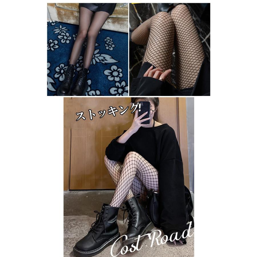 フィッシュネット ストッキング 12タイプ レディース セーラー服 フィッシュネット ストッキング 12タイプ レディース セーラー服