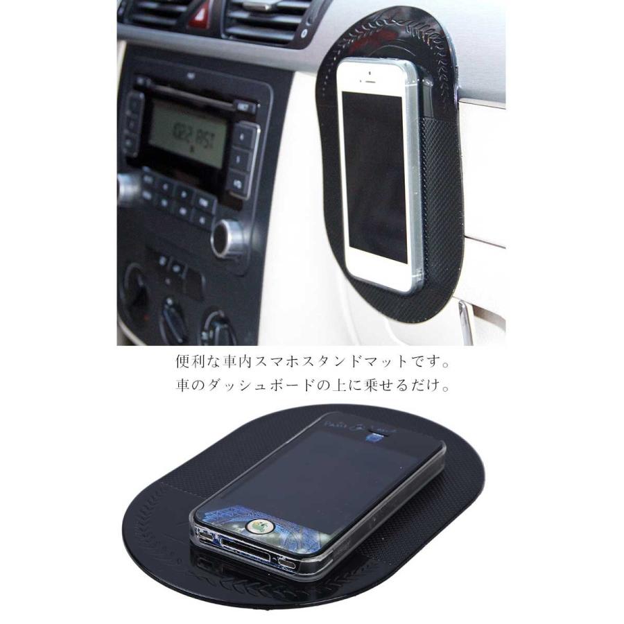 車載 スマホホルダー シリコンマット 180mmX120mm スタンド ぴたマット 滑り止め シート マット 車内 iPhone スマホ シリコン滑り止めマット 貼り直しも可能 |  | 01