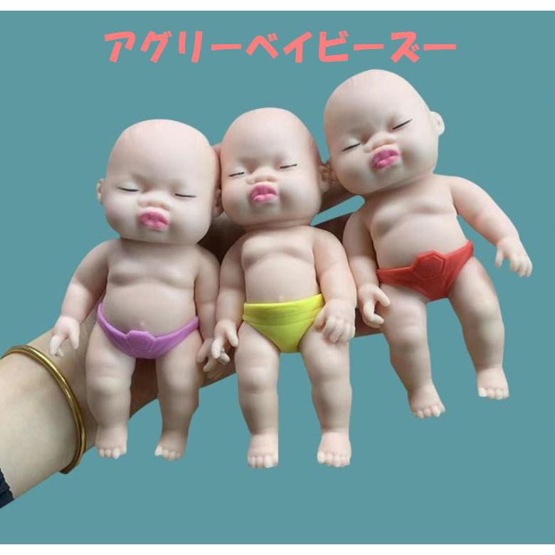 アグリーベイビーズ スクイーズ 赤ちゃん ストレス解消 人形 おもちゃ かわいい 洗える 面白い クリスマス プレゼント 子供 大人兼用 アグリーベイビーズ |  | 01