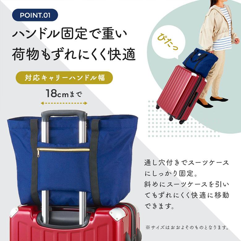コンパクト キャリーオンバッグ 折りたたみ サブバッグ 旅行バック 大
