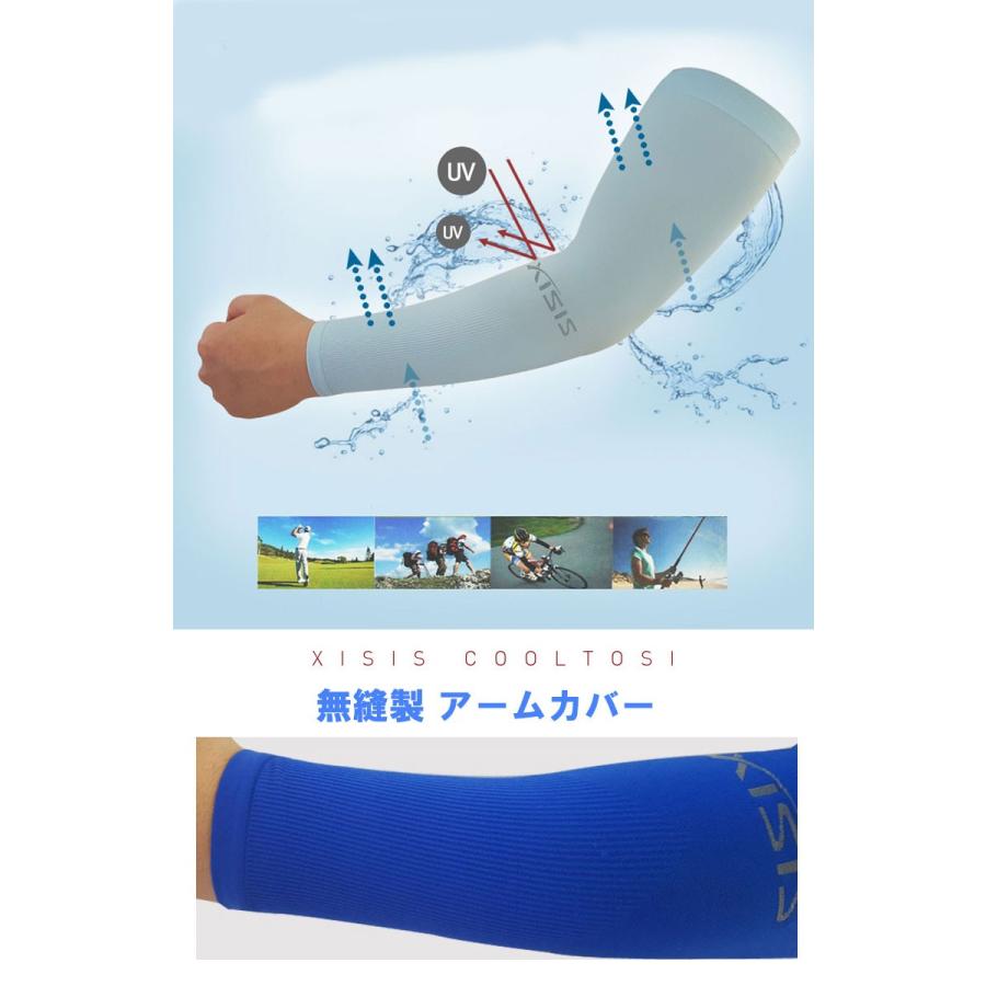 無縫製 アームカバー 腕カバー  スポーツ ロング メンズ レディース UVカット率99％以上 -5℃冷感 吸水速乾超伸縮 夏 スポーツウエア 紫外線対策 DM便送料無料 |  | 01