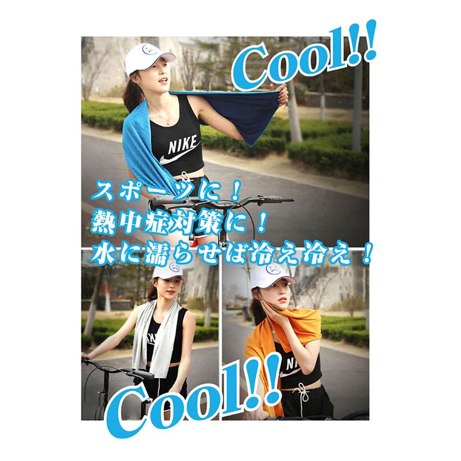 クールタオル ひんやりタオル 冷却タオル 熱中症対策に ネッククーラー アウトドア スポーツ 首 子供 夏 冷たいタオル 冷える クールスカーフ |  | 02