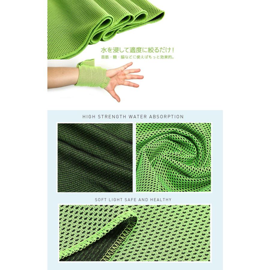 クールタオル ひんやりタオル 冷却タオル 熱中症対策に ネッククーラー アウトドア スポーツ 首 子供 夏 冷たいタオル 冷える クールスカーフ |  | 03