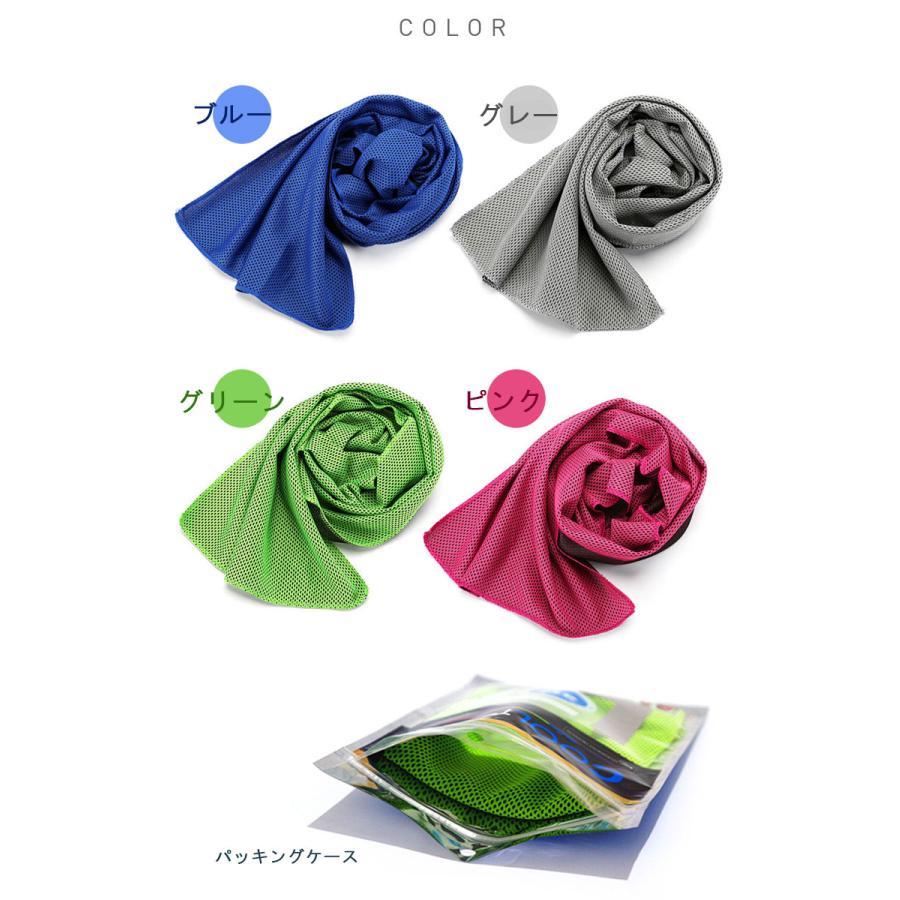 クールタオル ひんやりタオル 冷却タオル 熱中症対策に ネッククーラー アウトドア スポーツ 首 子供 夏 冷たいタオル 冷える クールスカーフ |  | 06
