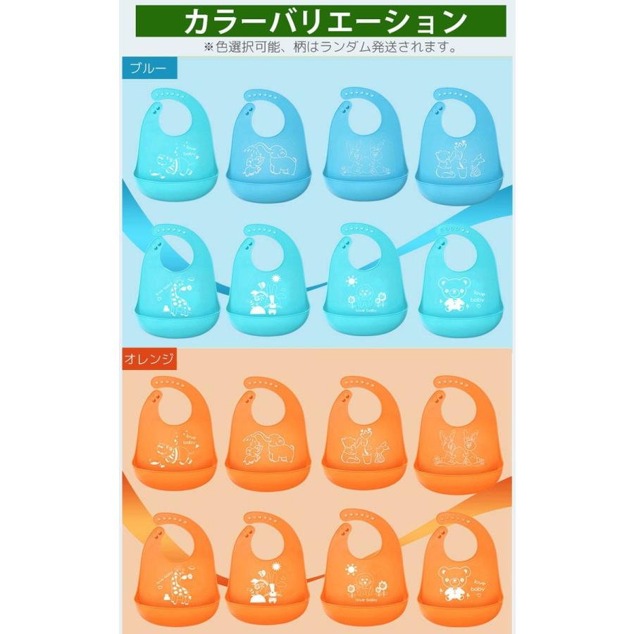 シリコン製 防水ソフトスタイ お食事エプロン カラー選択可 デザインはランダム発送です |  | 11