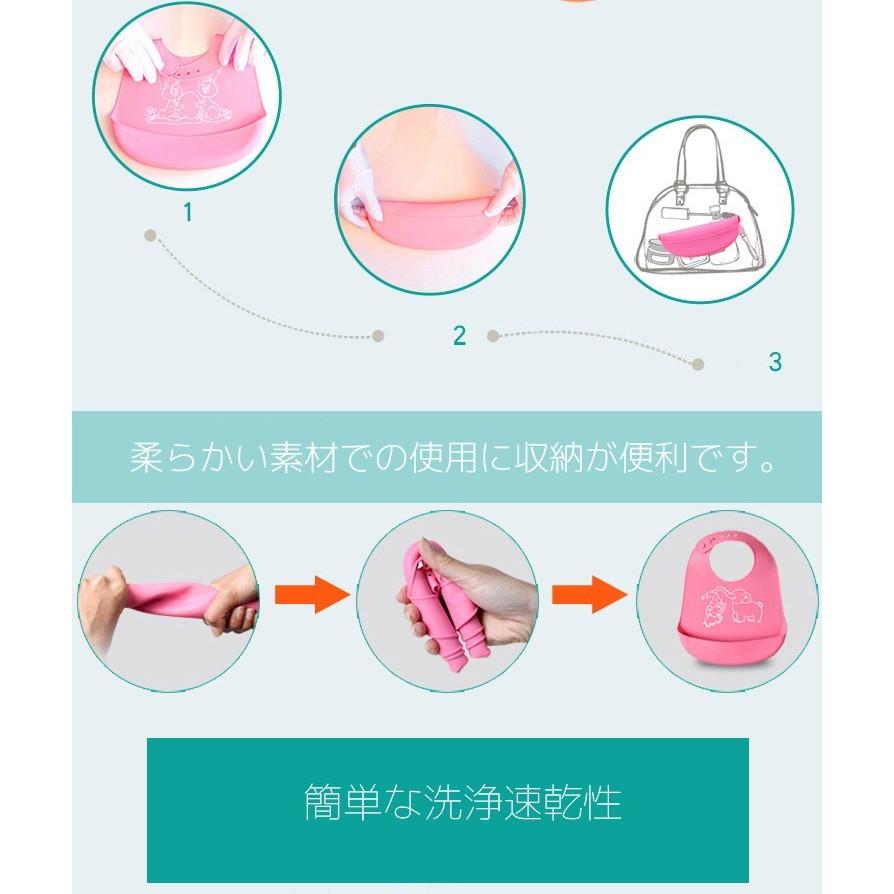シリコン製 防水ソフトスタイ お食事エプロン カラー選択可 デザインはランダム発送です |  | 04
