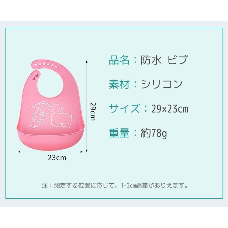 シリコン製 防水ソフトスタイ お食事エプロン カラー選択可 デザインはランダム発送です |  | 09