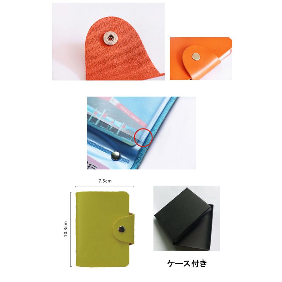 カードケース レディース 12ポケット 24枚 カード収納メンズ 人気 レザー 大容量 ポイントカード入れ クレジットカード入れ カード収納 ケース付き |  | 02