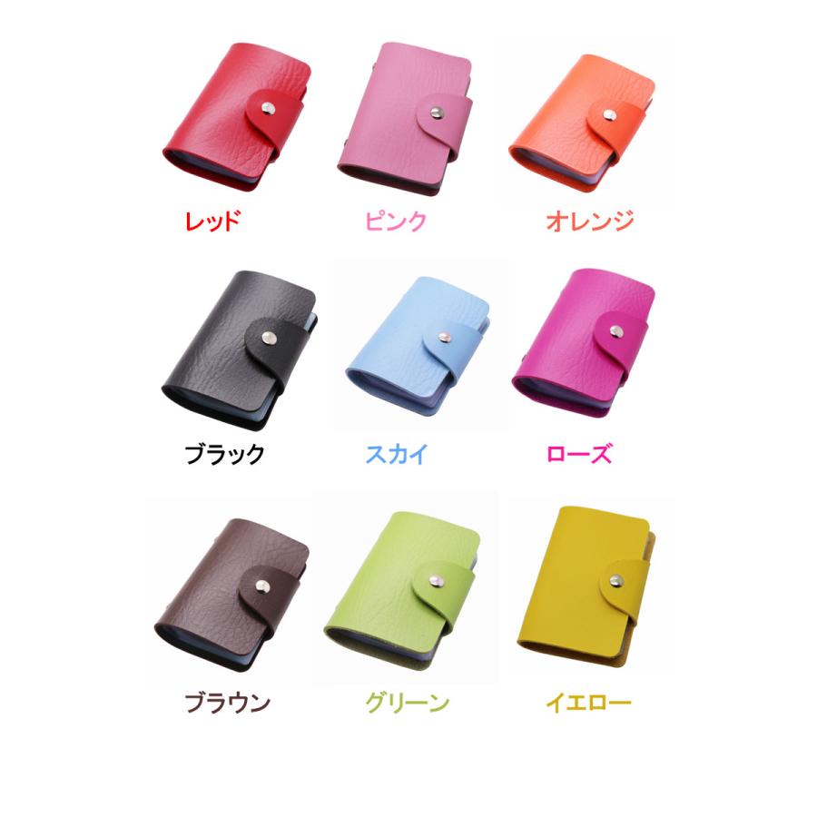 カードケース レディース 12ポケット 24枚 カード収納メンズ 人気 レザー 大容量 ポイントカード入れ クレジットカード入れ カード収納 ケース付き |  | 03