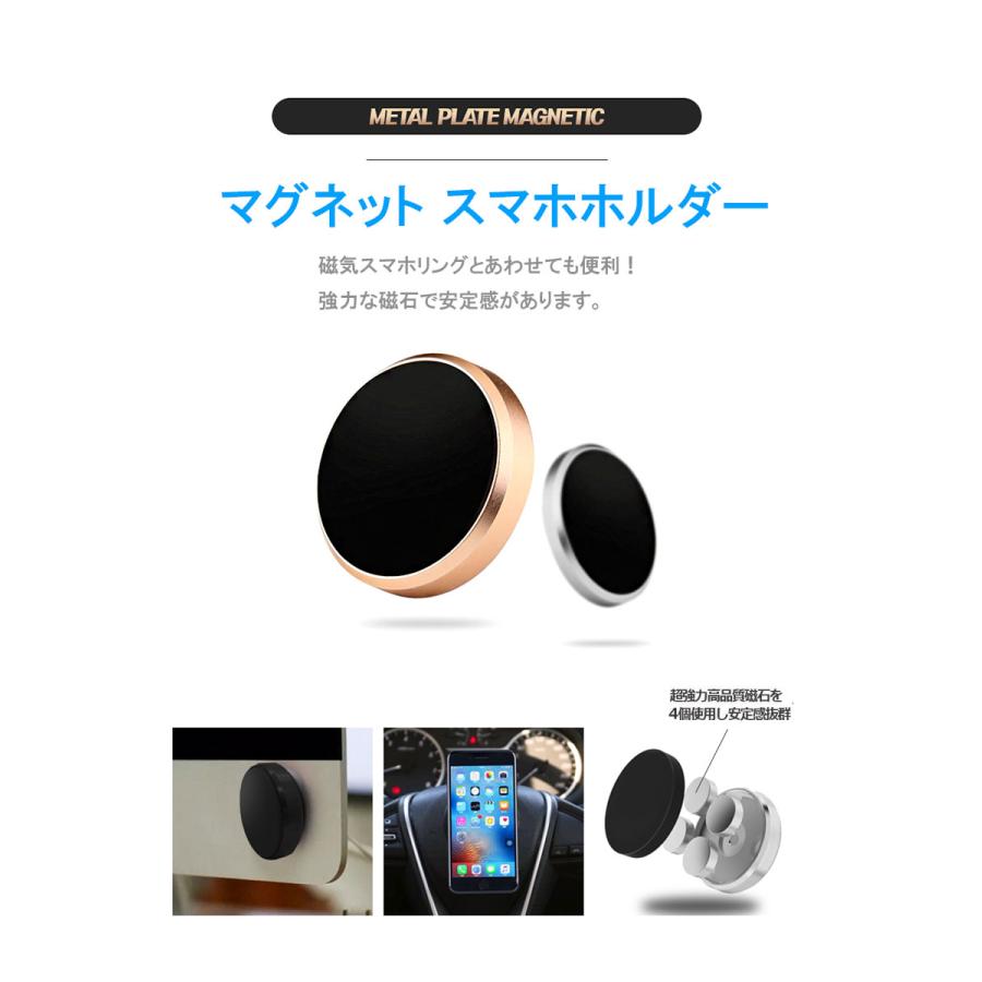 車載ホルダー 強い固定力 磁石式 マグネット式 落下防止 携帯ホルダー  スマートフォン ホルダ 多機種対応 車 簡単取り付け スマホホルダー |  | 01