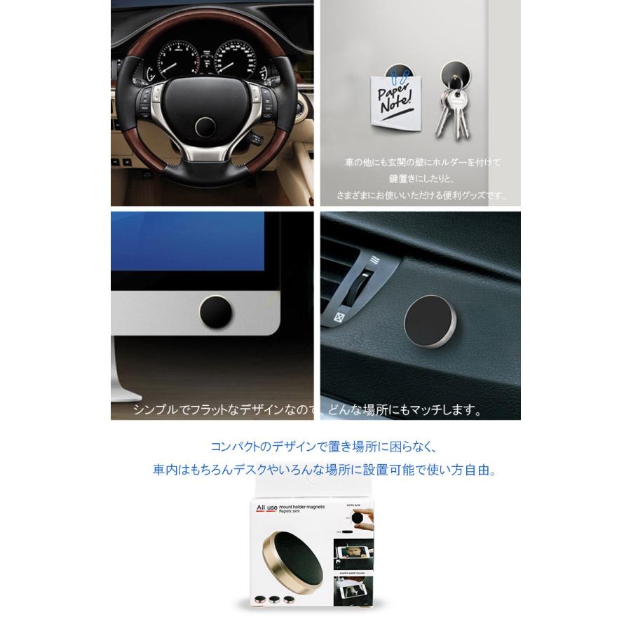 車載ホルダー 強い固定力 磁石式 マグネット式 落下防止 携帯ホルダー  スマートフォン ホルダ 多機種対応 車 簡単取り付け スマホホルダー |  | 03