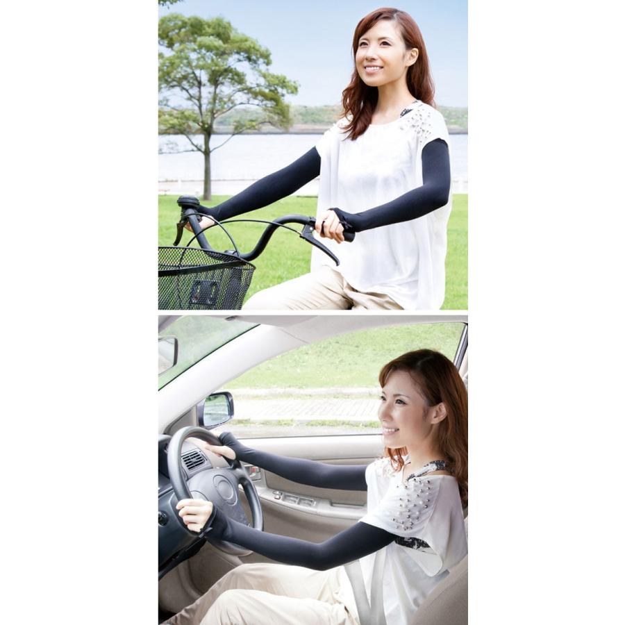 の腕すっきり伸びる UV アームカバー アクア 腕カバー  スポーツ ロング レディース UVカット スッキリUV対策虫よけアームカバー 機能性 アームウォーマー |  | 02