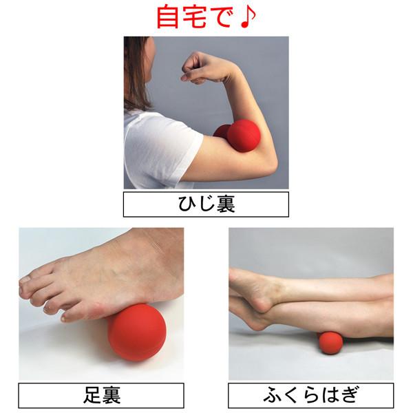 激ツボール 激つぼーる ツボ押し ツボ ふくらはぎ ひじ 背中 疲れ 首こり 肩こり コリ こり 持ち運び 便利 健康 ストレッチ マッサージ ボール |  | 03