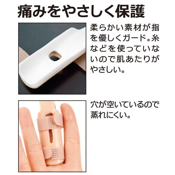 指関節しっかりサポーター 指サポーター 親指 人差し指 中指 薬指 小指 固定 添え木 腱鞘炎 サポーター Za424 Pancoat 通販 Yahoo ショッピング