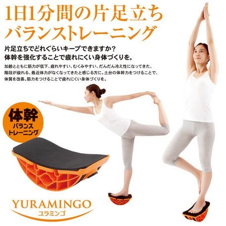 体幹バランストレーニング ユラミンゴ バランスボード 体幹