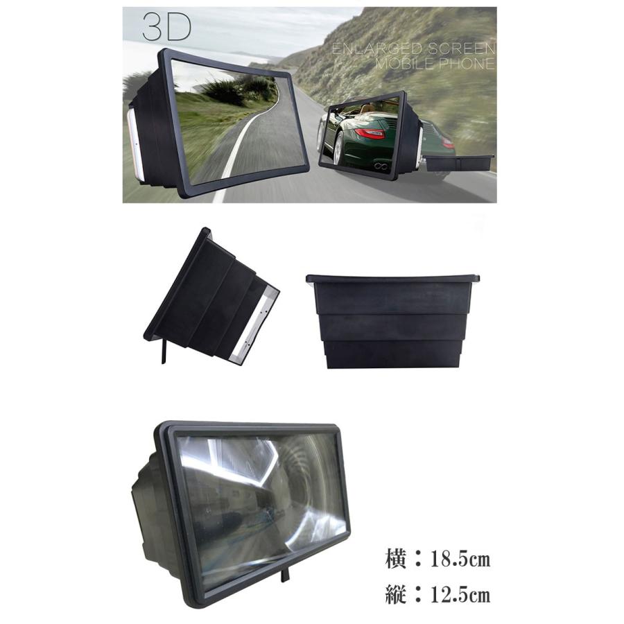 3D スマホを置くだけ 画面拡大 折りたたみ拡大鏡 スマホ大画面化 スタンド スマホ拡大スクリーン 読書 折り畳み スマートフォン スマホ用ズームスクリーン |  | 01