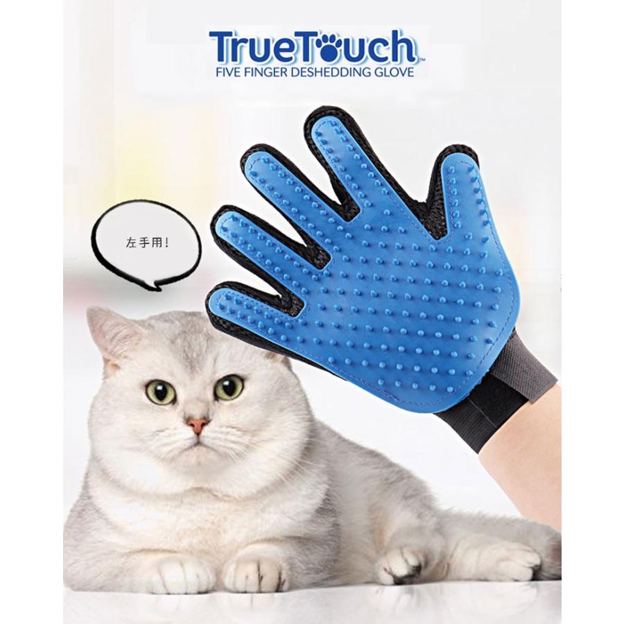 ペット ブラシ グルーミング グローブ 抜け毛 犬 猫 ねこ 抜け毛取り グルーミンググローブ 犬用品 猫用品 手袋 |  | 01