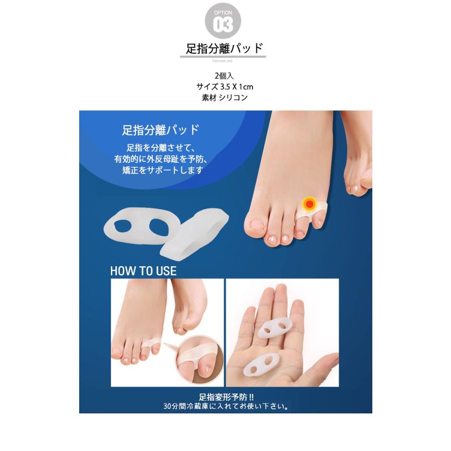 足指 親指 小指 分離 保護 パッド 2個入 フリーサイズ 男女兼用 保護 衝撃吸収 フットケア 外反母趾 内反小趾 矯正 足 サポーター シリコン素材 ハイヒール :za9287:PANCOAT - 通販 - Yahoo!ショッピング 足指 親指 小指 分離 保護 パッド 2個入 フリーサイズ 男女兼用 保護 衝撃吸収 フットケア 外反母趾 内反小趾 矯正 足 サポーター シリコン素材 ハイヒール :za9287:PANCOAT - 通販 - Yahoo!ショッピング