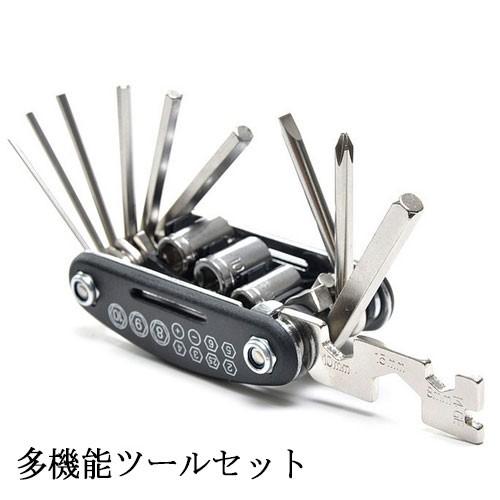 自転車 工具セット 六角レンチセット 携帯工具 ツール ツールセット