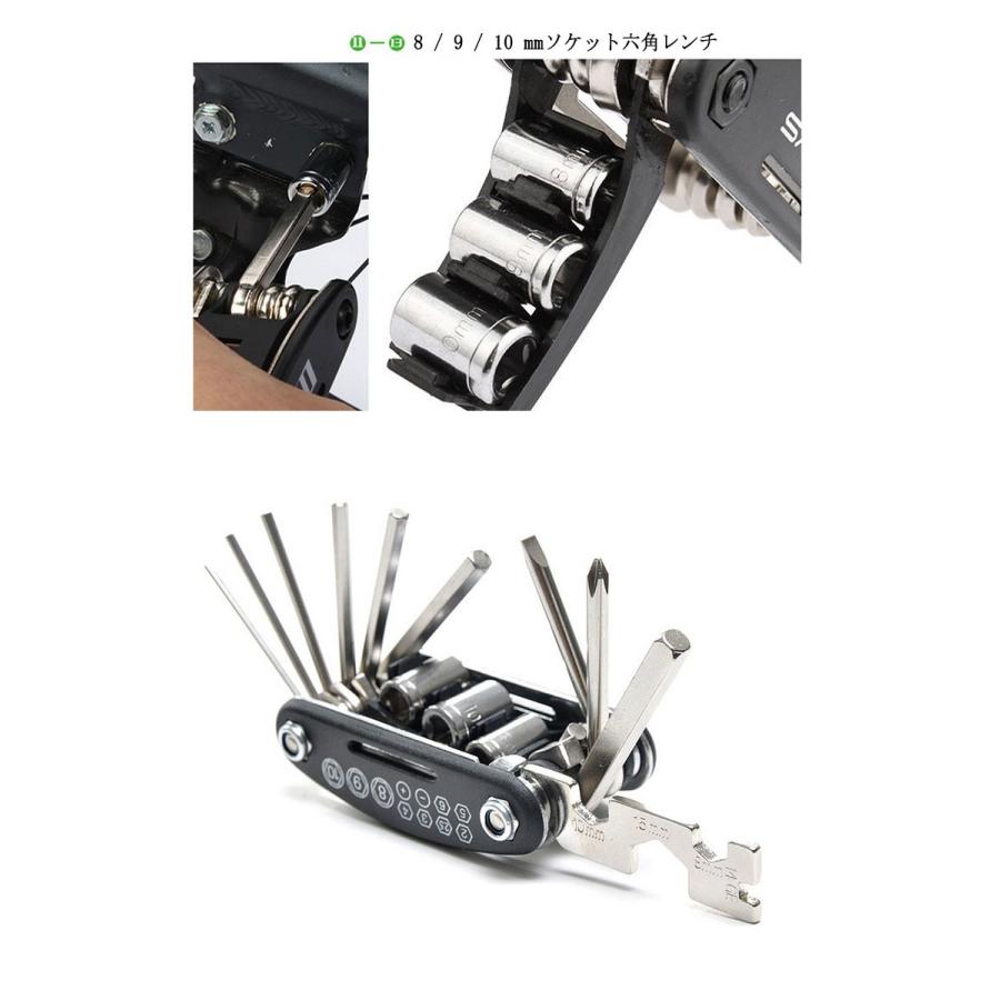 自転車 工具セット 六角レンチセット 携帯工具 ツール ツールセット