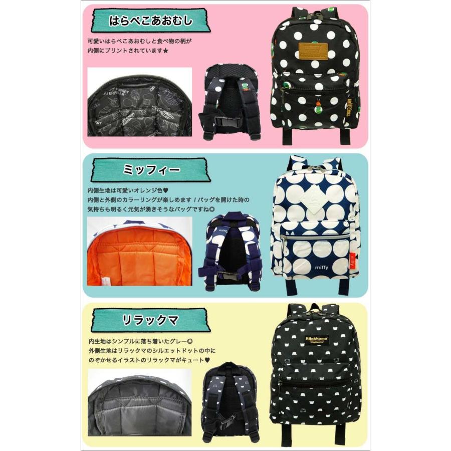 子どもリュック デイパック ミッフィー はらぺこあおむし リラックマ 親子お揃い 軽量 ベビー キッズ Za9472 Pancoat 通販 Yahoo ショッピング