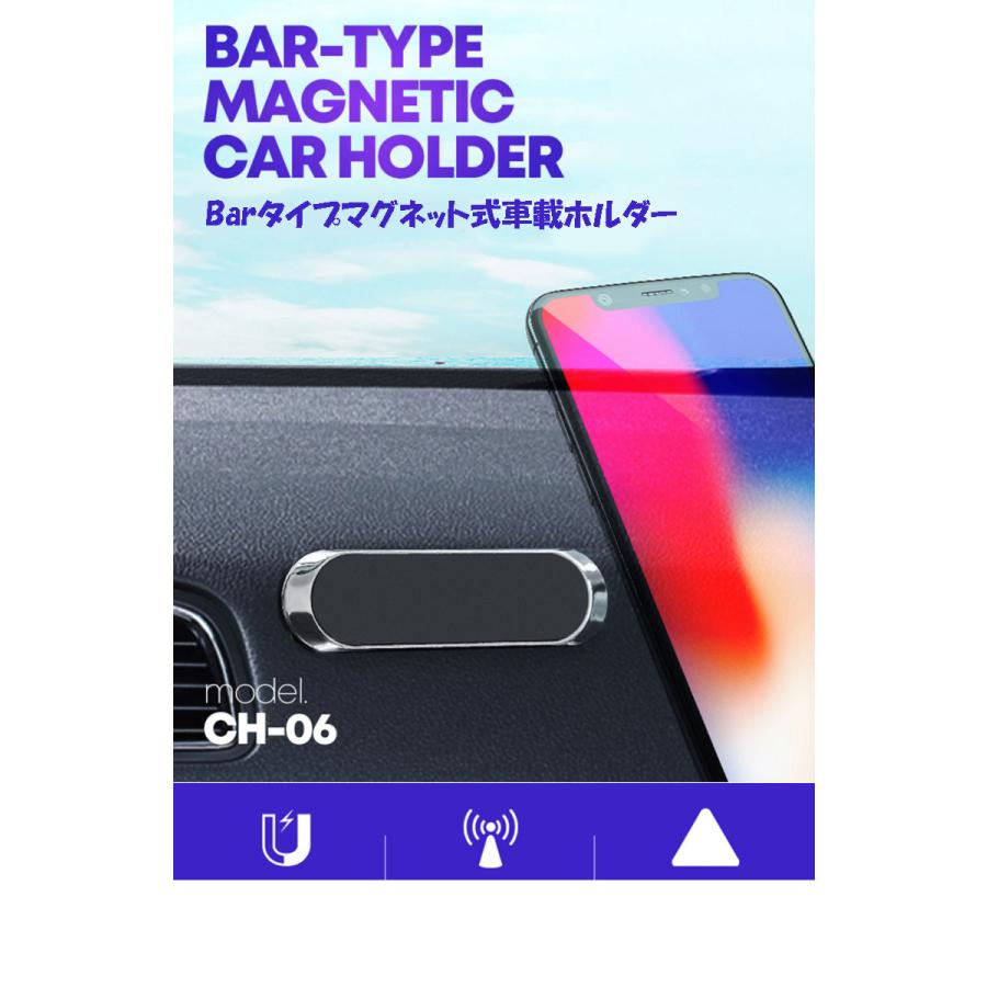 マグネット式 スマホ車載ホルダー エアコン吹き出し口をふさがない 車載 スマートフォン ホルダー スマホがくるくる回らない |  | 01