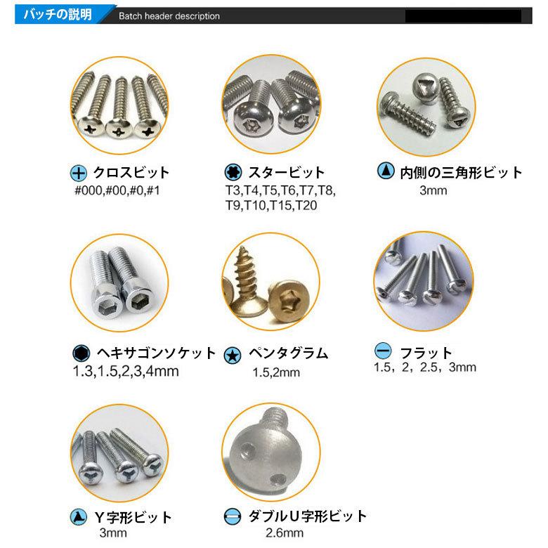 10in1 精密スクリュードライバーセット 水準器レベル スクリュー