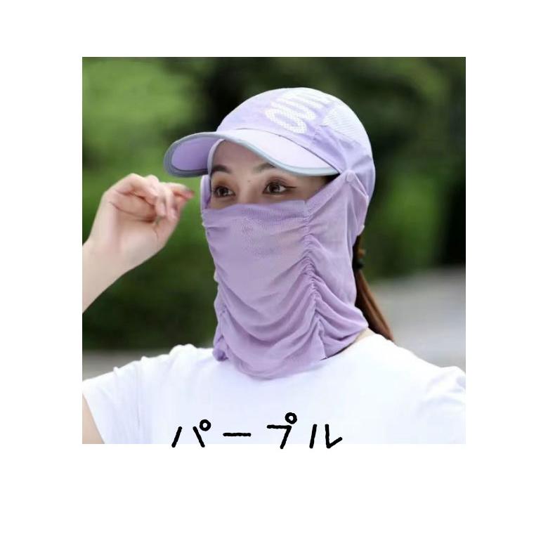 サンキャップ UV カット フェイスカバー付き 3WAY ランニング用 スポーツ用 帽子 ゴルフ レディース 日焼け防止 紫外線 カット アウトドア サイズ調節可 日よけ |  | 10