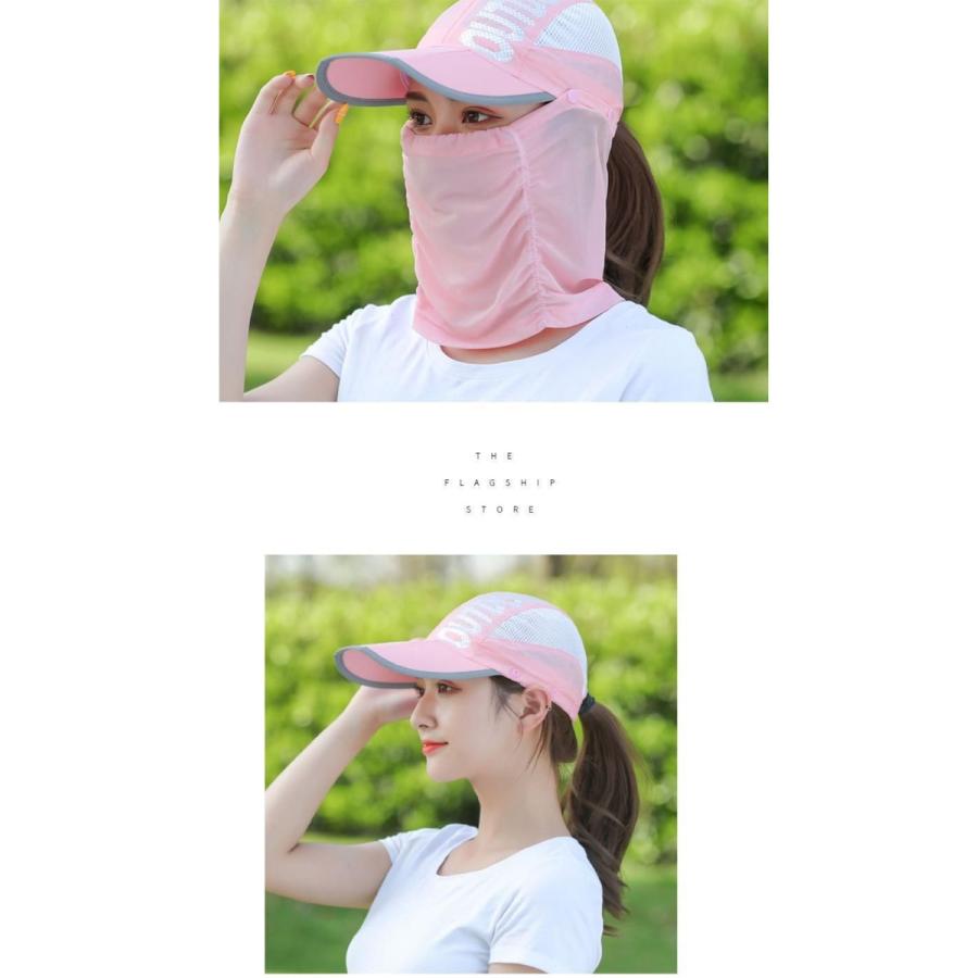 サンキャップ UV カット フェイスカバー付き 3WAY ランニング用 スポーツ用 帽子 ゴルフ レディース 日焼け防止 紫外線 カット アウトドア サイズ調節可 日よけ |  | 04