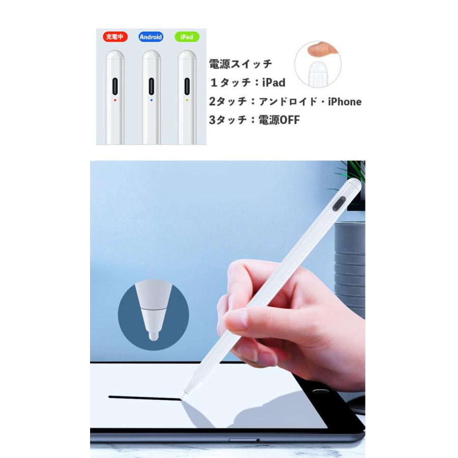 iPad タッチペン 極細 スマートフォン タブレット スタイラス iPad タッチペン 極細 スマートフォン タブレット スタイラス