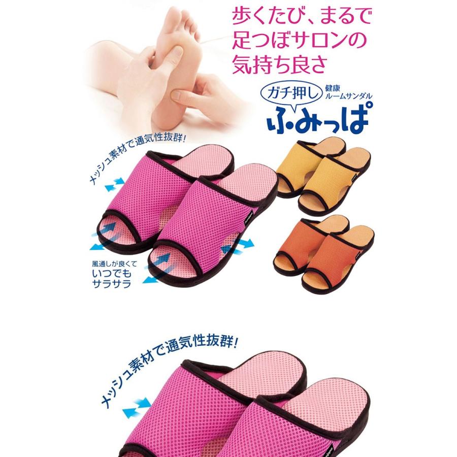 健康サンダル レディース シークレット シェイプ スリッパ アルファックス 健康スリッパ 美脚 足裏マッサージ 足ツボ 足裏 マッサージ 室内履き|pancoat|02
