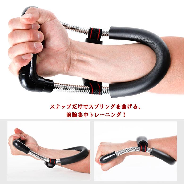 筋トレ リスト リストトレーナー 握力 リストトレーニング 強化 手首 鍛える 筋トレ 器具 握力 トレーニング 強化 フィットネス機器 |  | 02