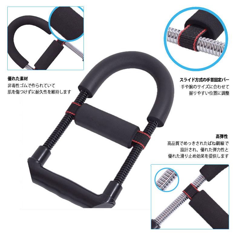 筋トレ リスト リストトレーナー 握力 リストトレーニング 強化 手首 鍛える 筋トレ 器具 握力 トレーニング 強化 フィットネス機器 |  | 03