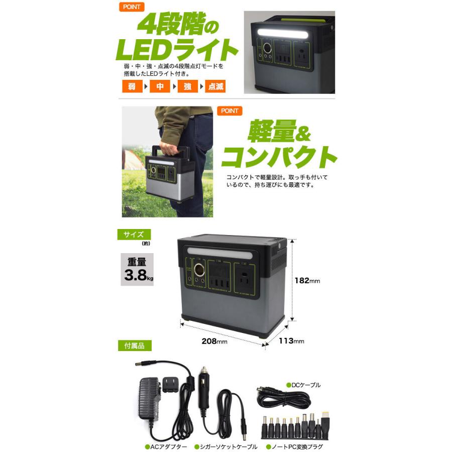 超大容量100,500mAh ポータブル電源 コンセントも使える (360Wh 