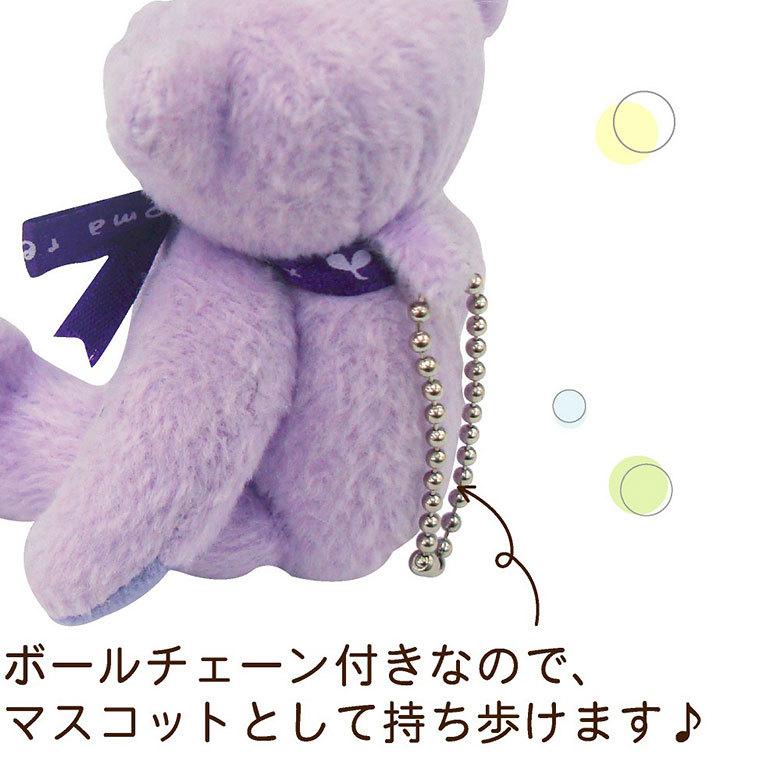 アロマベア 香りつき クマさん かばんマスコット 携帯電話につけて 12種類 フレグランスマスコット 芳香剤 かわいい ギフト おしゃれ ノベルティグッズ Za91 Pancoat 通販 Yahoo ショッピング