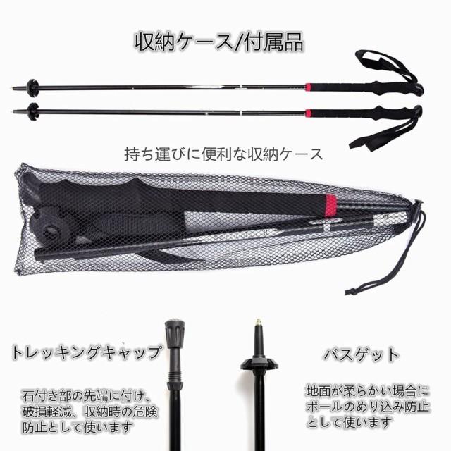 トレッキングポール 軽量245g アルミ製 登山ストック 最少38cm アンチショック機能 収納ケース付き アウトドア用品 2本1セット Panda Ko 通販 Yahoo ショッピング