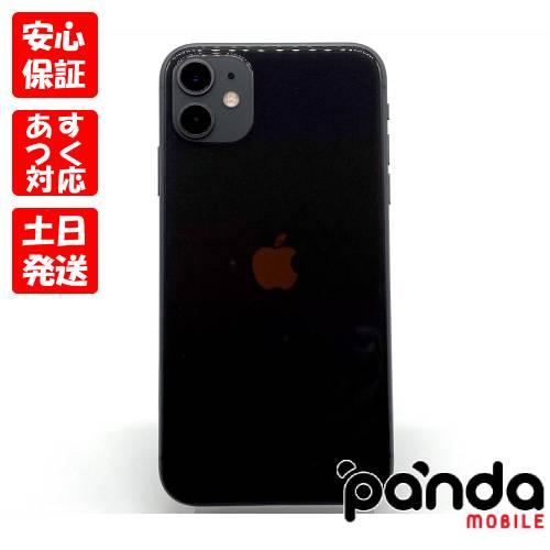 iPhone 11 【ガラスフィルムプレゼント中!】【あすつく、土日、祝日  