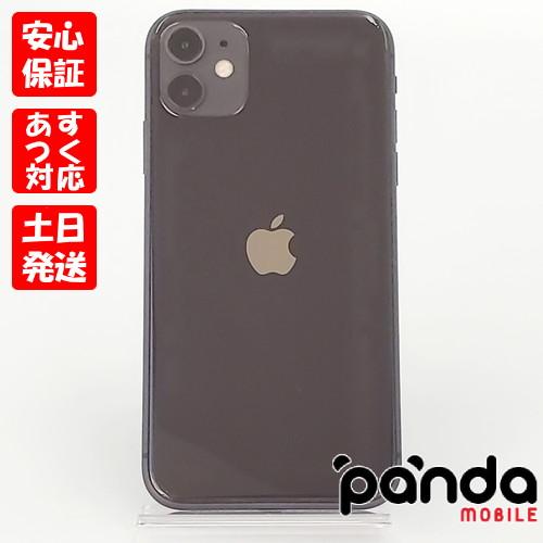 iPhone 11 【ガラスフィルムプレゼント中!】【あすつく、土日