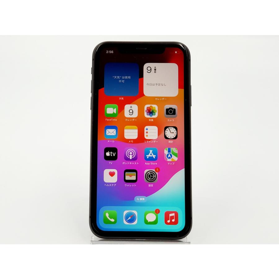 iPhone 11 【ガラスフィルムプレゼント中!】【あすつく、土日、祝日 